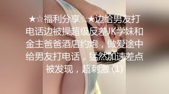 MD-0039_女优面试员叶一涵