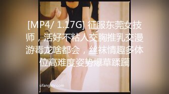 国产麻豆AV PsychopornTW 台湾女生被超大老外怒操口爆