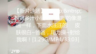 STP24863 麻豆企划《淫欲游戏王》EP7 褻玩女神的命运骰子，全盘皆输女神多人性爱处罚，骰进你的穴 ！李娜 苏小新