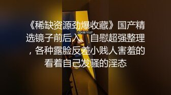 汤博乐气质绝佳眼镜妹多伦多美女留学生rv6188的放荡日常露出啪啪自拍视图流出极度反差婊