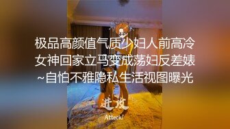 变态狂地铁站一路跟踪抄底漂亮的学妹好性感的小内内