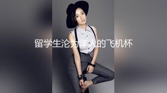 [MP4]花臂纹身美少女！情趣装炮友操逼！白嫩奶子性感网袜，骑乘位打桩机，爆操肥穴，娇喘呻吟不断