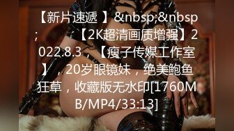 [MP4]STP28562 ?91制片厂? 91KCM028 极品女舔狗的粉色小骚逼▌坏坏▌敏感肉体欲罢不能 女上位紧紧包裹榨汁 狂怼激射 VIP0600