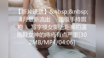 [MP4/612M]6/29最新 下午淫窝探秘再草那个刚下海的牛仔短裤美眉VIP1196