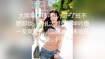 《百度云泄密》被闺蜜曝光的美女空姐下班后的淫乱私生活 (10)