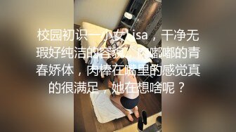 《兄妹乱伦》趁家里没人偷偷摸到妹妹床上扒开裤子就开操