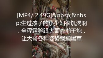 罕見拉拉情侶下海,女女胡搞,磨豆腐,帥氣女T