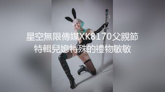 极品小情侣私拍泄密✿清纯颜值做爱小表情一绝，温婉气质却充满骚骚的感觉，男人看了就想狠狠插她[110M/MP4/01:53]