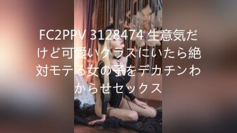 【核弹❤️爆乳女神】91情深叉喔✨ 蕾姆老婆帮你实现愿望 白丝波霸乳交 蜜穴夹茎榨干精液