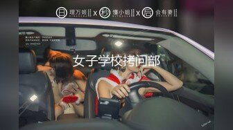 同城后入90后美女超刺激