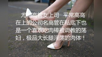 完美露脸！大神多视角抽插眼睛反差学妹（内有联系方式）