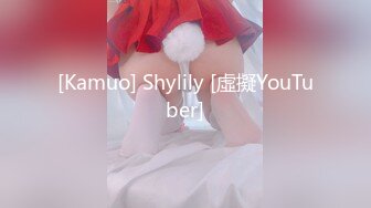 [Kamuo] Shylily [虛擬YouTuber]