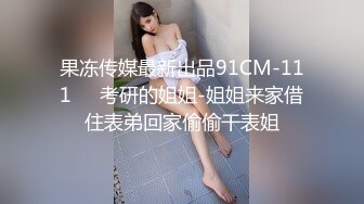 办公楼女厕牛人暗藏摄像头偷窥众多的美女职员来嘘嘘 (15)