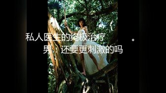 [MP4/ 834M] 极品王炸性爱实拍大神Mrber约炮172艺术舞蹈系纯欲女神 对白有感觉 真实感爆棚 完美露脸