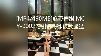 [MP4/ 512M] 还俗的小尼姑好骚，短发少妇跟大哥玩的好嗨，吃奶舔逼交大鸡巴，淫声荡语互动撩骚