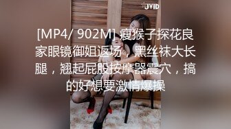 抓屌狂吸被一顿发泄