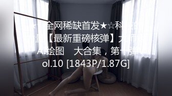 【第一人称视角】极品美乳淘气小女亻卜勾引主人用大灌满她的骚逼