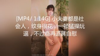 STP15764 胸前纹身妹休息完再来第二炮，沙发上操口交后人抬腿侧入猛操呻吟