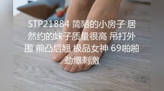 骚货老婆口