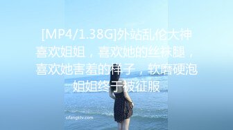 [MP4]清纯甜美极品兼职学生妹 ，聊聊天让我摸摸奶子 ，童颜巨乳深喉大屌 ，69姿势舔小穴 ，骑乘猛操干死我太厉害了