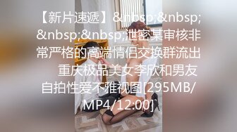 [MP4/415MB]房东出租房偷装监控偷拍 年轻情侣在客厅的椅子上做爱高潮过后累趴了