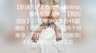 与粉嫩小女友的性爱日常，小骚货真爱吃鸡吧极品身材长得也漂亮