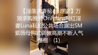 OnlyFans 反差骚货 亚裔极品网红@LonelyMeow 最新付费订阅啪啪福利作品合集