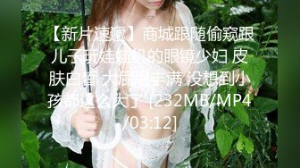 探花新片 秦总会所探花_小夥一夜两炮，俏丽美娇娘，眉目含情服侍周到，直捣水帘洞销魂的叫牀声响起来