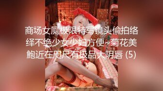 老婆被男人带到商场卫生间地下车库干