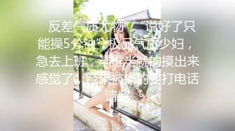 [MP4]⭐强势来袭⭐最新流出⭐推特极品女神Miao喵酱❤最新揉逼玩穴私拍 巧克力与香子兰香草的COSPLAY