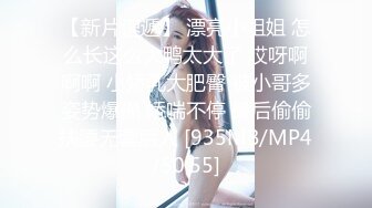 177_(探花)20240117_福哥抓奶子