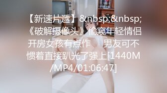 SWAG 21岁幼齿白虎嫩妹玩弄自己肉体 波妮