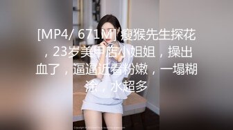 [MP4/918M]4/9最新 很有骚劲的少妇蝴蝶骚穴淫水自己舔手指上的淫水直播VIP1196