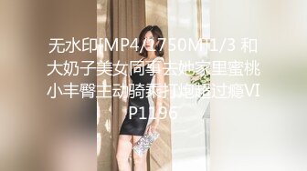 [MP4]外围女神周末来袭&nbsp;&nbsp;甜美苗条又听话&nbsp;&nbsp;这大屌实在太恐怖