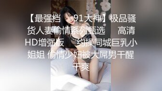 [MP4]【极品女神❤️推荐】推特网红尤物欲子姐姐【小蔡头喵喵】甄选《透明女仆》高潮白浆呻吟