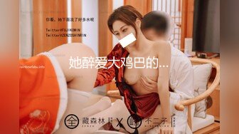 STP27790 顶级女神 超级丝袜控180大长腿女神▌苹果▌我的室友 第九篇 看着AV视频发骚 黑丝情趣睡衣开腿肏的好爽