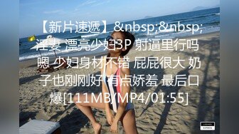 身高175苗条嫩妹刚出道2个月，bb粉嫩很配合