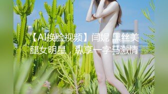 [MP4/ 2.52G]&nbsp;&nbsp; 长发妖娆黑丝妹妹，被男朋友推到多姿势多角度啪啪无套做爱，花样真多