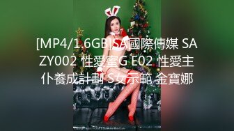 STP16578 重金约操知名网红女神莫雪 抽插操到精疲力尽