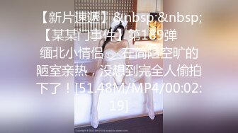 [MP4]STP29920 國產AV 蜜桃影像傳媒 PMTC021 淫欲神棍雙修少婦改運 梁芸菲 VIP0600