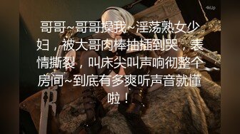 Elise谭晓彤 成人玩具体验G点高潮 好刺激