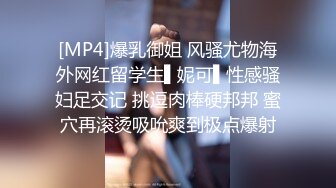 [MP4/ 602M] 极品良家小姑娘很耐看，深夜跟狼友发骚互动听指挥，全程露脸展示揉奶玩逼