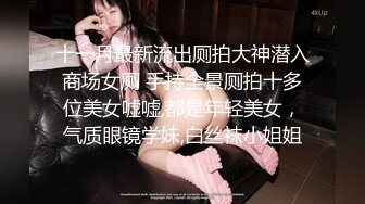 白嫩骚货宾馆穿黑丝被操-无套-健身-真实-少妇