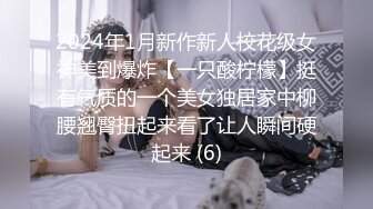 STP15238 非常漂亮的小少妇与胖哥酒店激情约炮，胖子的小鸡鸡享受小少妇的精致口活服务，由小变大激情开喽奶子诱人