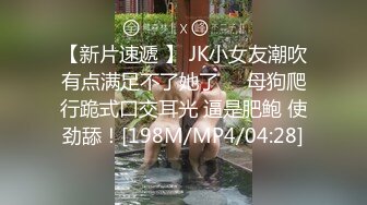 伴郎团与伴娘团新房裸体玩游戏 用J8戳放在伴娘逼上的气球