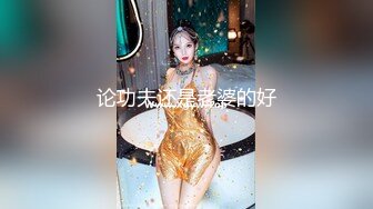 大四学妹找闺蜜同学一起和男友玩双飞 男友长屌无套抽插直顶闺蜜花心 爽的闺蜜高潮浪叫 学妹有点嫉妒啦