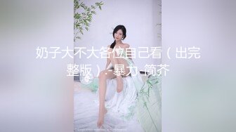 工具调教黑丝离异人妻，扒开美腿玩弄逼啪啪猛力抽插无套内射