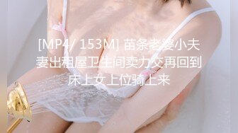 153_(sex)20230730_小表妹的故事