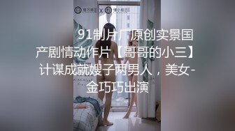 MXGS-1070 シェアハウス內での禁斷の押し付けSEX 吉沢明歩