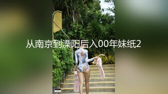 【新速片遞】 ⚡清纯反差小仙女⚡反差婊小骚货〖小猫咪〗风骚客服妹工作性交两不误，边和客户打电话边被大鸡巴操，致敬经典[479M/MP4/37:33]